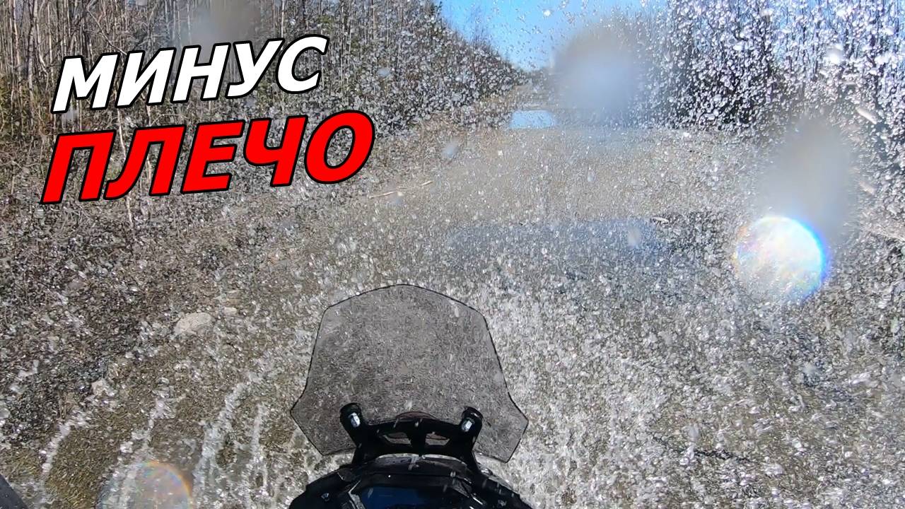 ЧУТЬ НЕ УБИЛСЯ НА НОВОМ VOGE 300 RALLY! смотреть онлайн