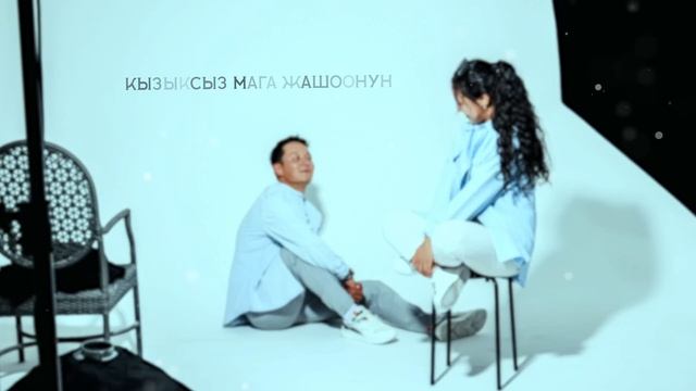 Emir AGA-INI - Агарып (текст)