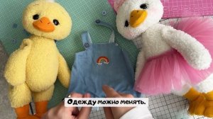 Как сшить игрушку Утенка своими руками?/ Обзор пошива ?