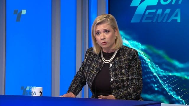 Топ Тема 11.04.2025 смотреть онлайн