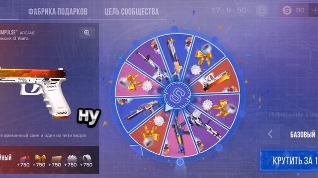 ❗КРУЧУ РУЛЕТКУ ❗#standoff2 #рекомендации