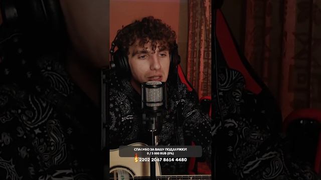 Музыкальный шортс стрим под гитару. Прямой эфир live. Ча?