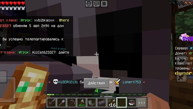 я стал топером на сервере с оружиями. айпи сервера в описании.