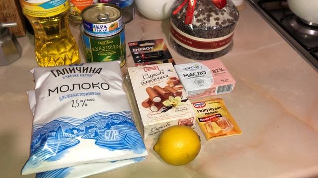 РАСПАКОВКА на 618 гривен➡️ МОЛОКО 28,90 грн. смотреть онлайн