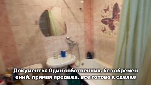 Предлагаем к покупке светлую однокомнатную квартиру с удачной планировкой. смотреть онлайн