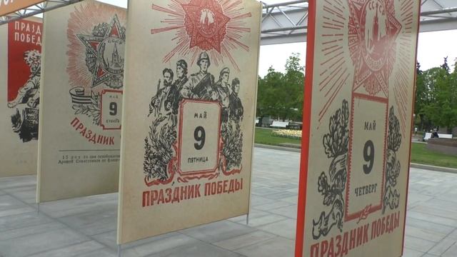 Календарь Победы к 9 мая на ВДНХ смотреть онлайн