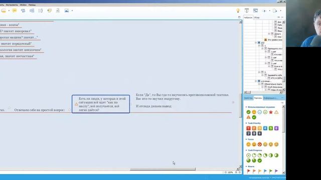 Про любовь, деньги, друзей и здоровье (Видео с презентацией) смотреть онлайн