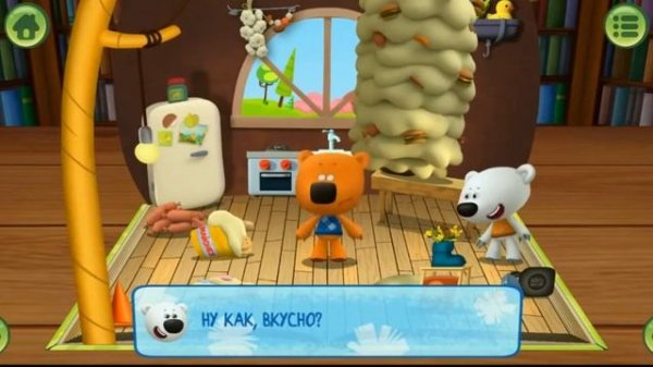 Ми-Ми-Мишки Несовременная Еда. Книжки Kids Corner