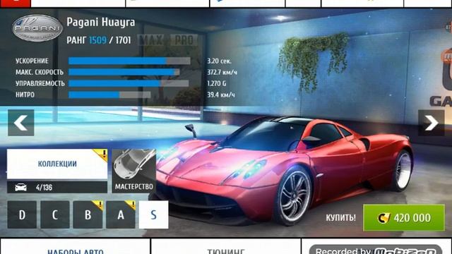 Играем в асфальт 8 смотреть онлайн