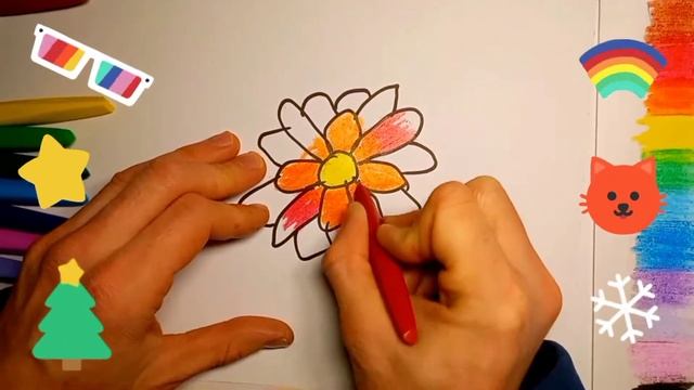 Рисуем ЦВЕТОЧЕК ярко, Играем Рисуем Учимся, Для Детей.We draw a FLOWER brightly, We Play, We Draw.