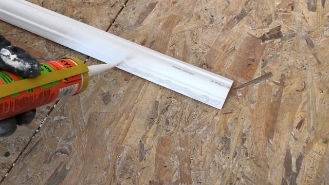 Как приклеить потолочный плинтус багет на акриловый м смотреть онлайн