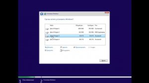 Создание раздела диска для установки Windows 7, 8, 10, 11