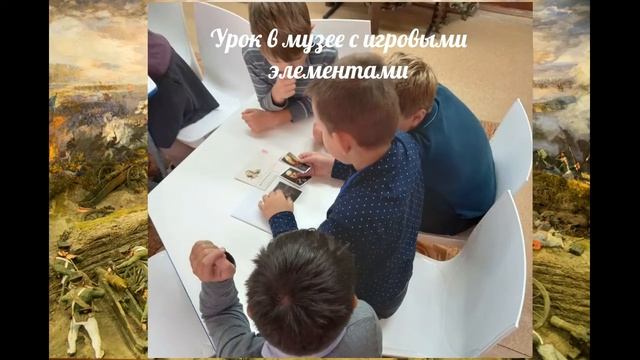 Урок в музее Защита редута Раевского смотреть онлайн