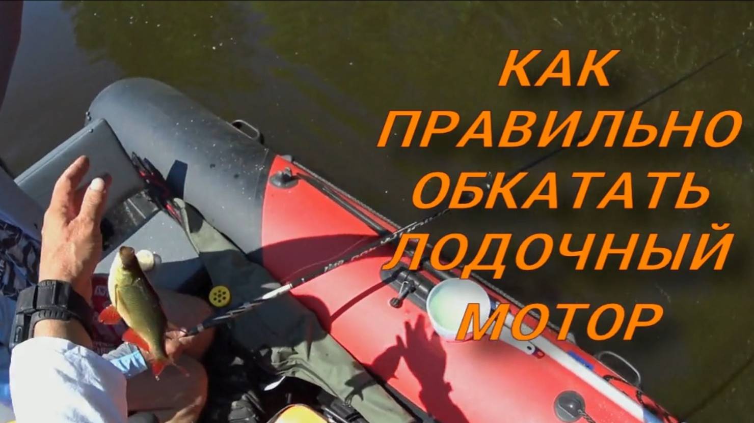 Рыбалка на Волге.