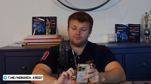 Агрессивный биполярный коллектор. Как не платить кредит законно 2025 смотреть онлайн