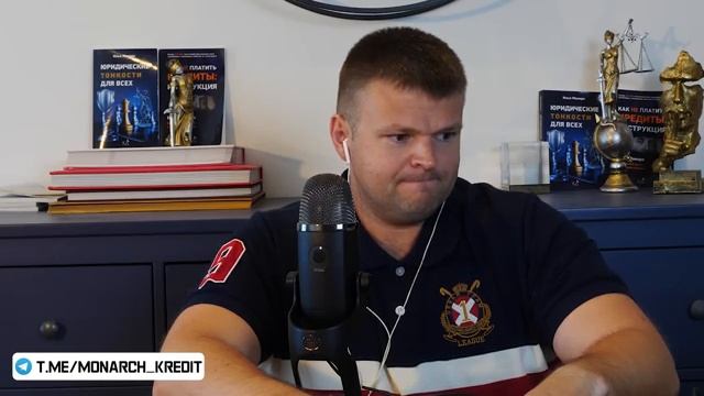 Шизик коллектор из Альфа банка не сливается. Как списать долги бесплатно смотреть онлайн