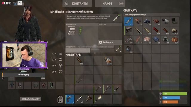 RUST(РАСТ), ПОРА СЕБЯ ПРОВЕРЯТЬ (MAX 3 RUSTY LIFE)!!!!