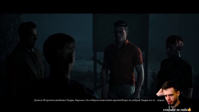 The Dark Pictures Little Hope обзор Часть#5 ● Выжившие ● Little Hope прохождение смотреть онлайн