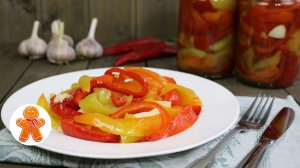 Маринованный болгарский перец на зиму