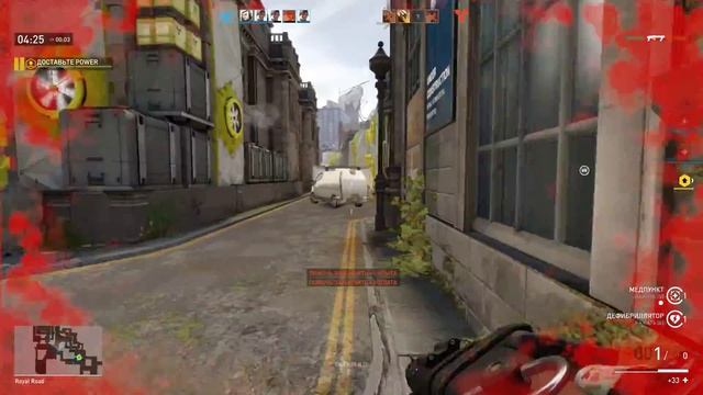 Dirty Bomb Начало.