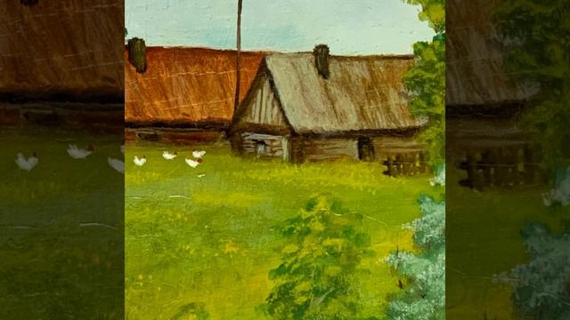 Картина авторская "Летний день в деревне". Художник - Николай Лямин. Оргалит/Масло, 21х30см смотреть онлайн