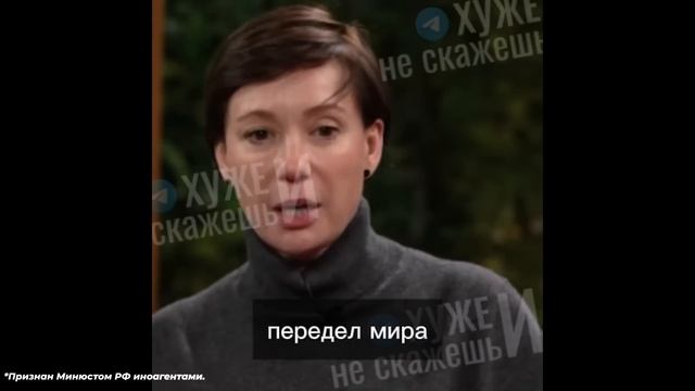 Редкоземельный развод