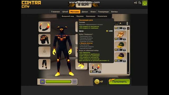 Контра Сити Хэллоуинскоей обновление инфернол за кб[+18]