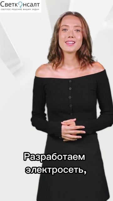 📍 Освещение ледовой арены