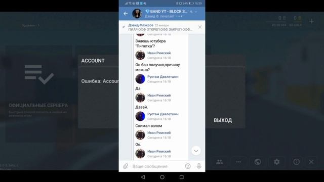 Block Strike ГОВНО И РАЗРАБЫ ГОВНО! смотреть онлайн