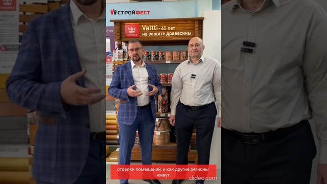 Строительный фестиваль! смотреть онлайн