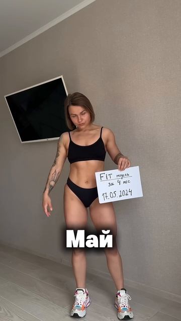 #минус20кг #спорт #рационпп #минус10кг #фитнесмотивация #пп #похудение #бжу