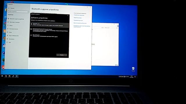 Если не подключается Bluetooth-мышка смотреть онлайн