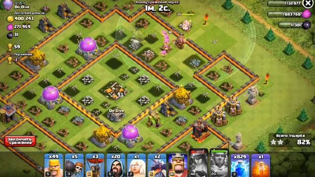 clash of clans взлом! смотреть онлайн