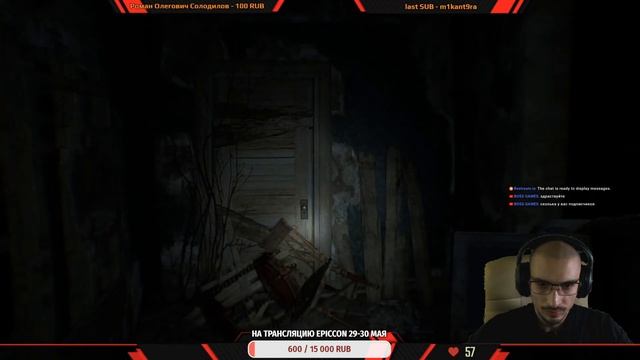 Играю в УЖАСТИК. Ведьма из Блэр. Blair Witch [Part 2] #p_games смотреть онлайн