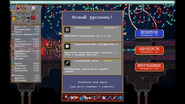 Vampire Survivors #25 Крошечный мост смотреть онлайн