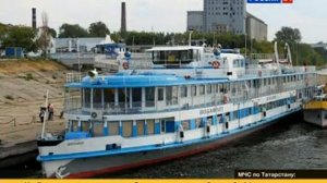 Затонул пассажирский теплоход «Булгария»