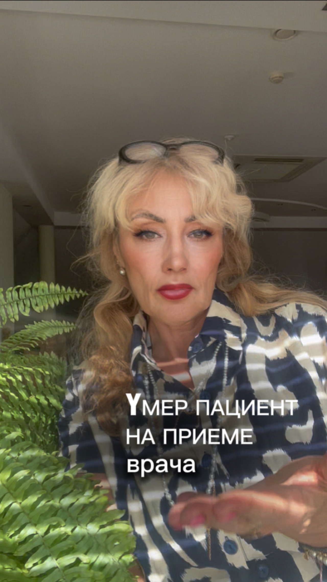 Клиническая смeрть на приеме стоматолога