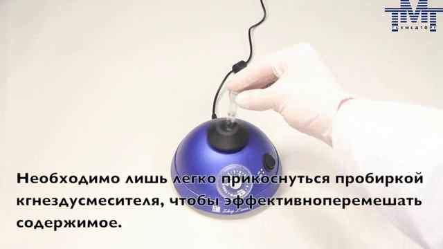 Вортекс V-3 Elmi смотреть онлайн
