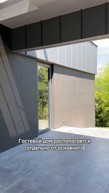 Гостевой дом на участке #дизайндомов #домпремиумкласс смотреть онлайн