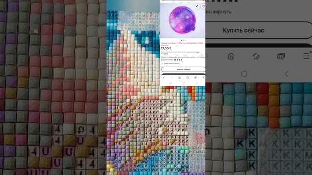 Эксклюзивная подборка лотков для алмазной мозаики