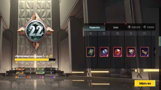 доним и крутим рулетки