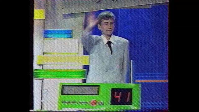 Інтер - Часть программы 