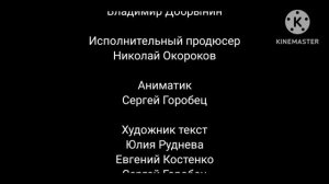 эмодзи детская комната титры Михаилко Дмитрий