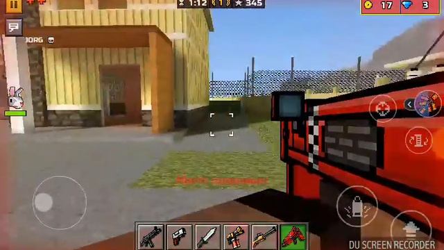 Обзор на оружия ,,Армагедон,,