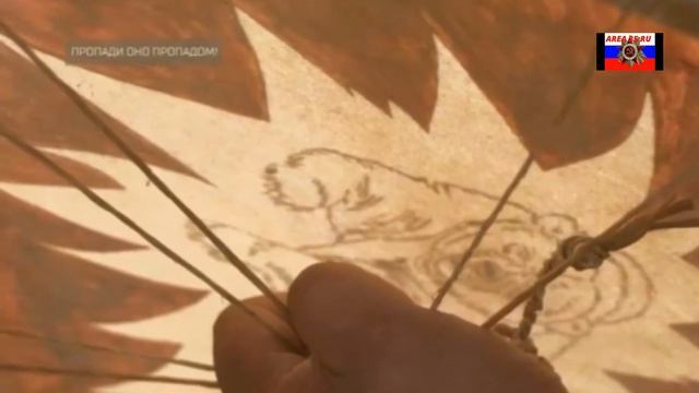 «ТАЙНЫ ЧАПМАН» Пропади оно пропадом !!!!! смотреть онлайн