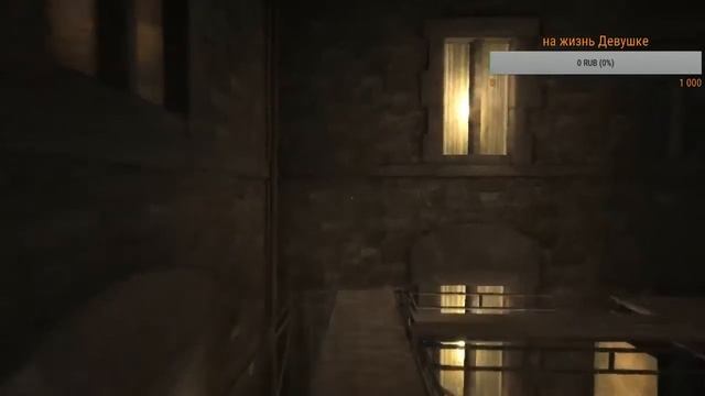 обзор новой игры outlast смотреть онлайн