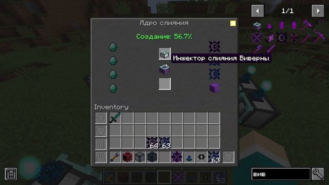 Draconic Evolution ГАЙД САМАЯ ОСНОВА ЗА 6 МИНУТ . 1.20.1 Minecraft смотреть онлайн