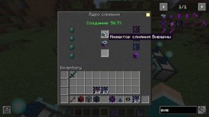 Draconic Evolution ГАЙД  САМАЯ ОСНОВА ЗА 6 МИНУТ . 1.20.1 Minecraft