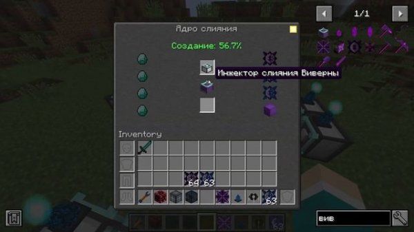 Draconic Evolution ГАЙД  САМАЯ ОСНОВА ЗА 6 МИНУТ . 1.20.1 Minecraft