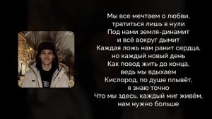 HOUMBY - Передай маме слова (Acoustic Version) (Текст песни)